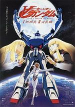 Watch Turn A Gundam: Movie II: Moonlight Butterfly Vumoo