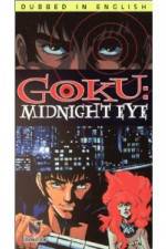 Watch Goku II Midnight Eye Vumoo