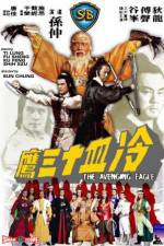 Watch Long xie shi san ying Vumoo