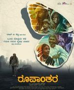 Watch Roopanthara Vumoo