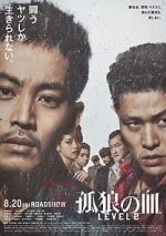 Watch The Blood of Wolves II Vumoo