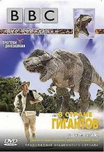Watch Land of Giants: A \'Walking with Dinosaurs\' Special Vumoo