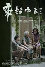 Watch Gone with the Boat Vumoo