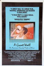 Watch The Great Wall Is a Great Wall Vumoo