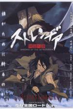 Watch Sword of the Stranger - (Sutorenjia: Mukô hadan) Vumoo