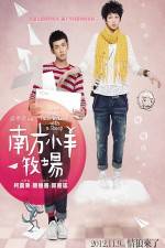 Watch When Wolf Falls in Love with Sheep Vumoo