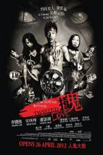 Watch Twisted Love Vumoo