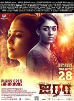 Watch Airaa Vumoo