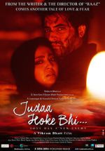Watch Judaa Hoke Bhi Vumoo