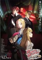 Watch Princess Principal Crown Handler: Chapter 2 Vumoo