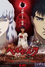Watch Berserk: The Golden Age Arc 2 - The Battle for Doldrey Vumoo