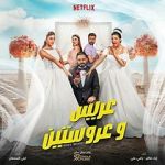 Watch Groom & Two Brides Vumoo