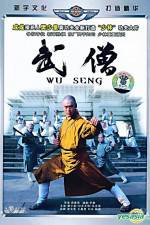 Watch Wu seng Vumoo
