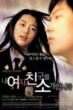 Watch windstruck - (Nae yeojachingureul sogae habnida) Vumoo