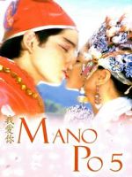 Watch Mano po 5: Gua ai di (I love you) Vumoo