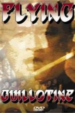 Watch Xue di zi Vumoo