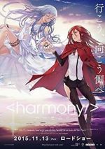 Watch Harmony Vumoo