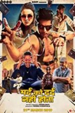 Watch Mard Ko Dard Nahin Hota Vumoo