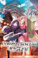 Watch Cosmic Princess Kaguya! Vumoo