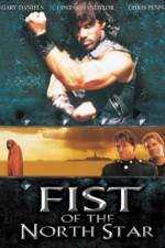 Watch Fist of the North Star Vumoo