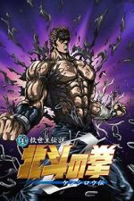 Watch Fist of the North Star: The Legend of Kenshiro Vumoo