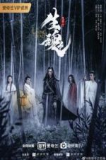 Watch The Living Dead Vumoo