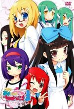 Watch Ai Mai! Moe Can Change! (Short 2012) Vumoo
