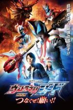 Watch Ultraman Geed the Movie Vumoo