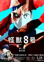 Watch Kaiju No. 8: Mission Recon Vumoo