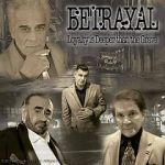 Watch Betrayal Vumoo