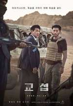 Watch The Point Men Vumoo