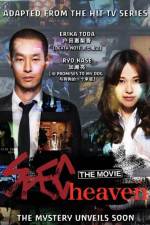 Watch SPEC The Movie Vumoo