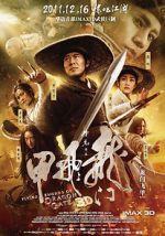 Watch Flying Swords of Dragon Gate Vumoo