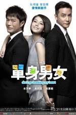Watch Don't Go Breaking My Heart Vumoo