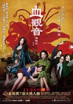 Watch The Bold, the Corrupt, and the Beautiful Vumoo