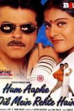 Watch Hum Aapke Dil Mein Rehte Hain Vumoo
