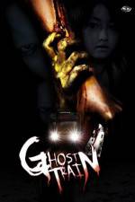 Watch Ghost Train -aka- Otoshimono Vumoo