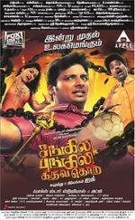 Watch Sangili Bungili Kadhava Thorae Vumoo