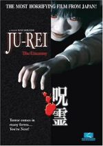 Watch Ju-Rei: The Uncanny Vumoo