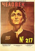 Watch Girl No. 217 Vumoo