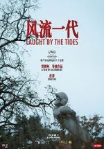 Watch Caught by the Tides Vumoo