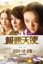 Watch Speed Angels Vumoo