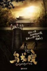 Watch Oolong Courtyard: KungFu School Vumoo