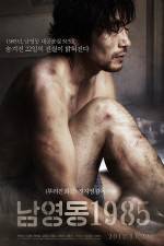 Watch National Security Vumoo