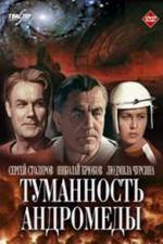 Watch Tumannost Andromedy Vumoo