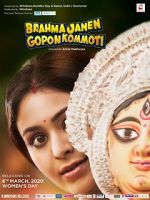 Watch Brahma Janen Gopon Kommoti Vumoo
