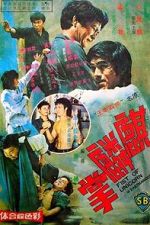 Watch Fist of Unicorn Vumoo