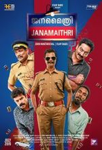 Watch Janamaithri Vumoo