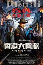 Watch Hong Kong Rescue Vumoo
