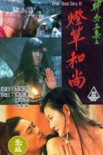 Watch Erotic Ghost Story III Vumoo